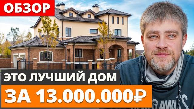 Одноэтажный дом 100 м2, в котором я бы жил сам! обзор загородного дома, где продумана каждая мелочь! Одноэтажный дом 100 м2, в котором я бы жил сам! обзор загородного дома, где продумана каждая мелочь!