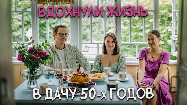 Дача середины прошлого векаобзор интерьера. история выздоровления хозяйки после тяжелой болезни Дача середины прошлого векаобзор интерьера. история выздоровления хозяйки после тяжелой болезни