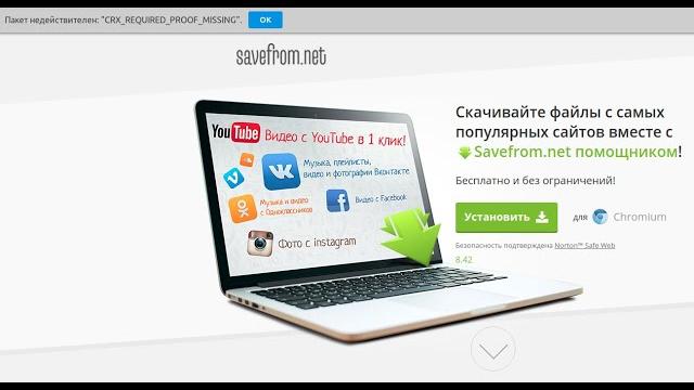 Как скачивать видео с ютуб Как скачивать видео с ютуб
