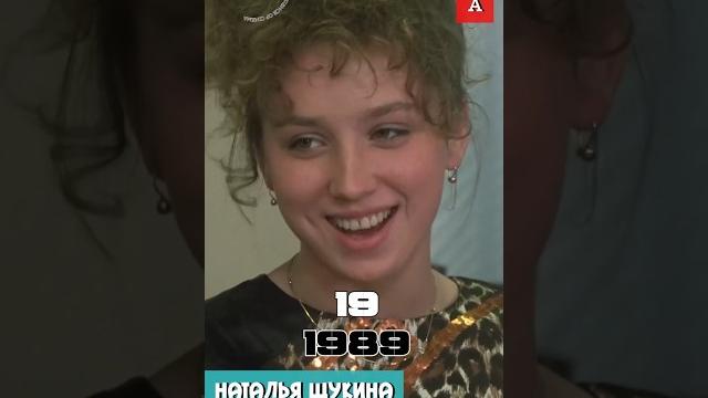 Интердевочка (1989) Интердевочка (1989)