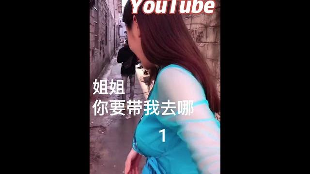美女很神秘的帶去小巷子裏,要價3萬(第一集)。 美女很神秘的帶去小巷子裏,要價3萬(第一集)。