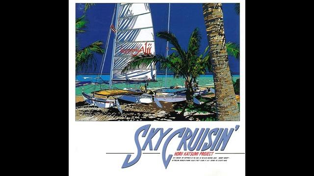Horii katsumi project – sky cruisin' (1991) Horii katsumi project – sky cruisin' (1991)