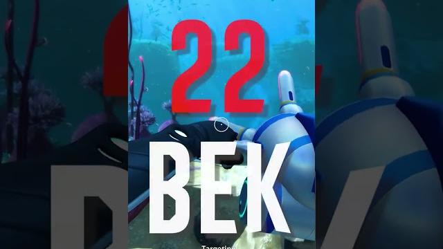 Когда происходили события subnautica?! Когда происходили события subnautica?!