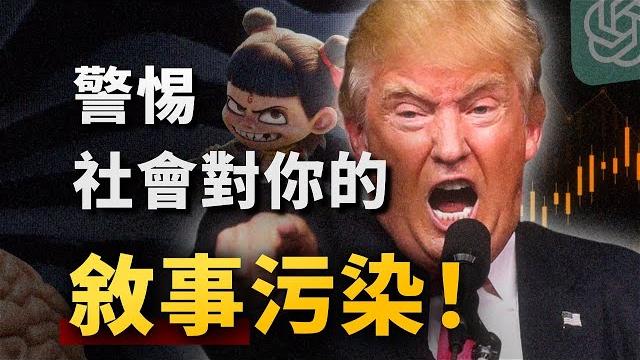 無孔不入的「無效故事」,是怎麼悄悄毀掉年輕人的?心理學家教你用「個人敘事」奪回人生 無孔不入的「無效故事」,是怎麼悄悄毀掉年輕人的?心理學家教你用「個人敘事」奪回人生
