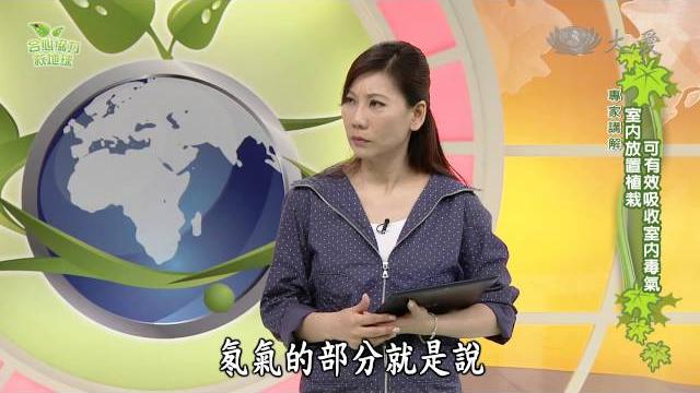 【合心協力救地球】20140117 - 與毒共武 【合心協力救地球】20140117 - 與毒共武