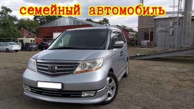 Honda элизион престиж Honda элизион престиж