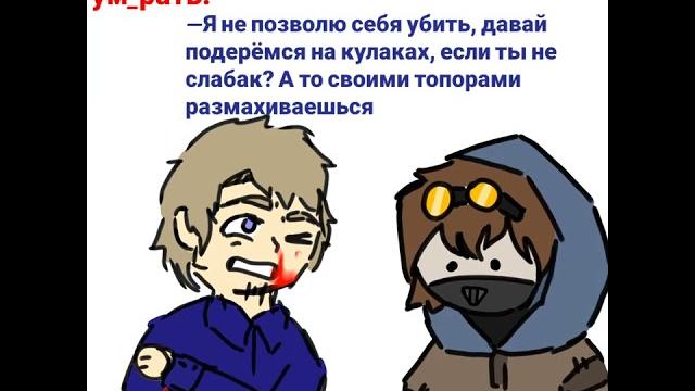 Мем тики тоби |крипипаста| Мем тики тоби |крипипаста|