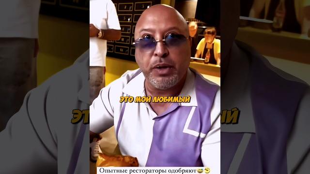 Владелец black star burger попробовал бургеры субы #shorts Владелец black star burger попробовал бургеры субы #shorts