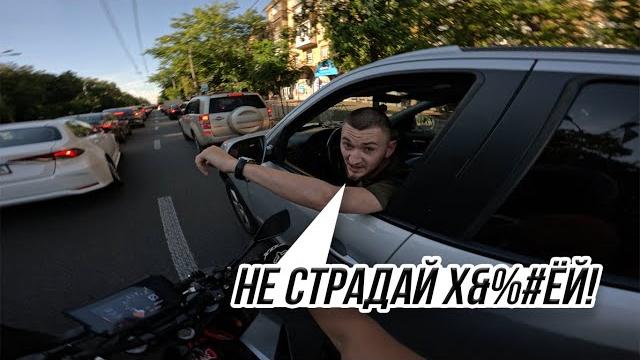 Дорожные конфликты и мото ситуации 2025 (#54) Дорожные конфликты и мото ситуации 2025 (#54)