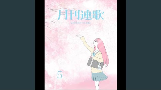 春怨 春怨