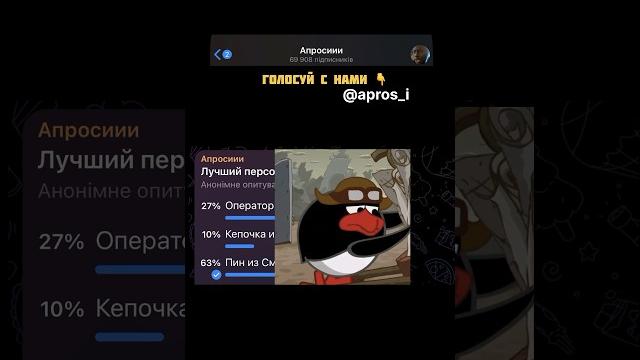 Лучший персонаж? Лучший персонаж?