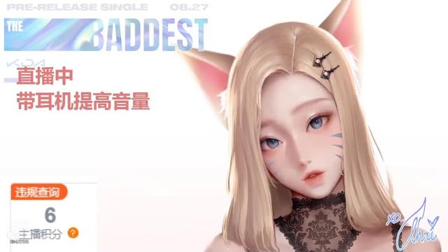 婉儿别闹 20210706 chinese asmr 婉儿别闹 20210706 chinese asmr