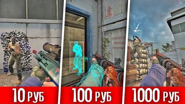 Купил буст аккаунта за 10, 100, 1000 рублей - cs:go Купил буст аккаунта за 10, 100, 1000 рублей - cs:go