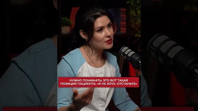 Что делать, если пациент не хочет заниматься? смотрите https://www.youtube.com/watch?v=auij64mwwro Что делать, если пациент не хочет заниматься? смотрите https://www.youtube.com/watch?v=auij64mwwro