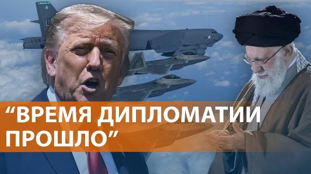 Сша могут вступить в конфликт израиля и ирана. в киеве траур. домодедово национализировали. новости Сша могут вступить в конфликт израиля и ирана. в киеве траур. домодедово национализировали. новости