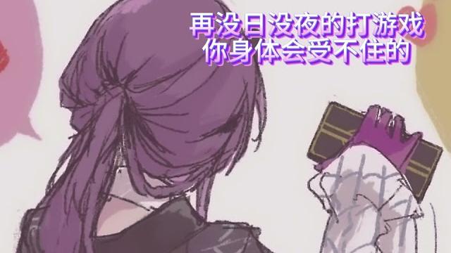 银狼:得坏人我当了呗【画:caedeimo】 #星穹铁道同人汇 银狼:得坏人我当了呗【画:caedeimo】 #星穹铁道同人汇