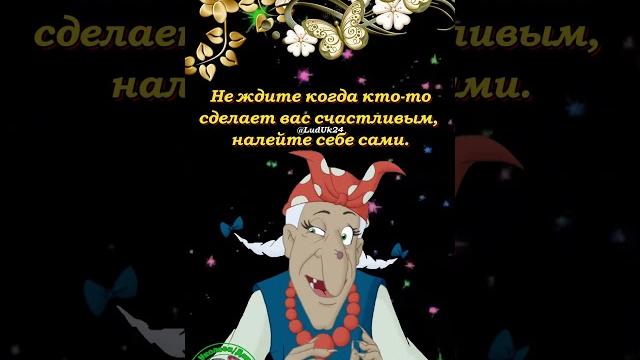 Правила жизни на пенсии! юмор для друзей! Правила жизни на пенсии! юмор для друзей!