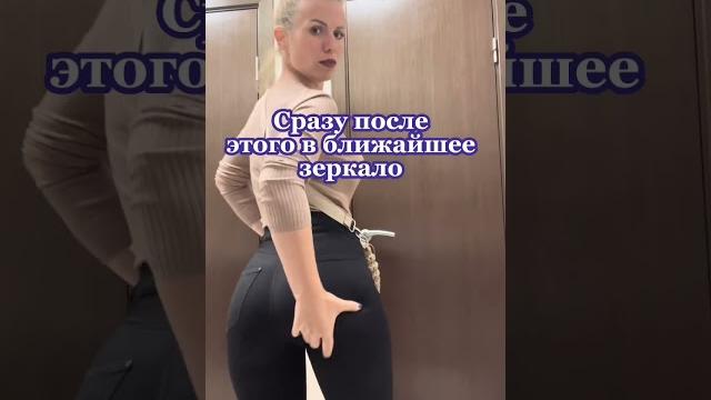 Чисто я! | приколы от принцессы| тик ток #shorts Чисто я! | приколы от принцессы| тик ток #shorts