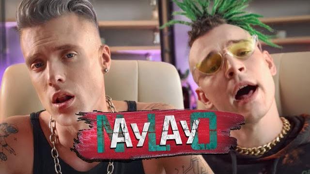 Nlo - ау ау Nlo - ау ау