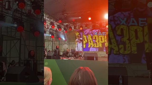 Хабиб «разрывная», казань 09.07.2023 Хабиб «разрывная», казань 09.07.2023