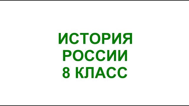 Внешняя политика павла i Внешняя политика павла i