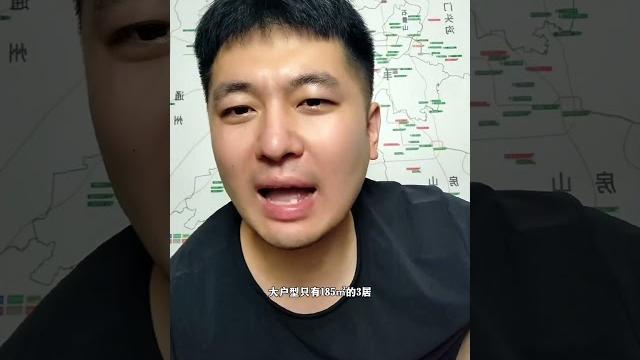 粉丝:北京顶级学区房里的顶级豪宅,怎么选? 粉丝:北京顶级学区房里的顶级豪宅,怎么选?