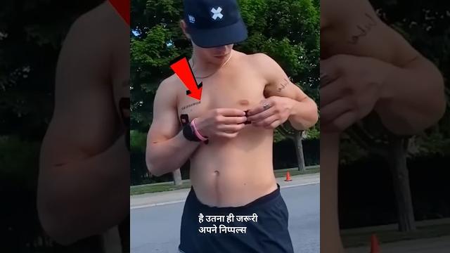 Marathon runners nipple par tape kyun lagate hain? #race #merathon #running #gym #indianrunners Marathon runners nipple par tape kyun lagate hain? #race #merathon #running #gym #indianrunners