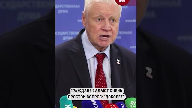 Власть должна прекратить беспредел мигрантов! Власть должна прекратить беспредел мигрантов!