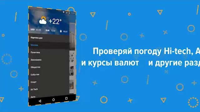 Новости mail.ru Новости mail.ru