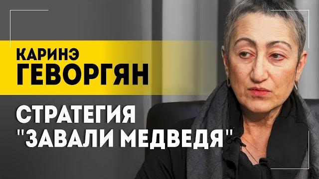 "им хоть израиль, хоть иран!" // кто делит ближний восток? // стратегия "завали медведя" | геворгян "им хоть израиль, хоть иран!" // кто делит ближний восток? // стратегия "завали медведя" | геворгян