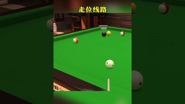 #台球是一种生活 #台球 #台球技巧 #台球游戏 #杆法 #台球是一种生活 #台球 #台球技巧 #台球游戏 #杆法