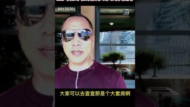 王岐山和范冰冰的长期炮房 #王岐山#范冰冰#习近平 #郭文贵 王岐山和范冰冰的长期炮房 #王岐山#范冰冰#习近平 #郭文贵