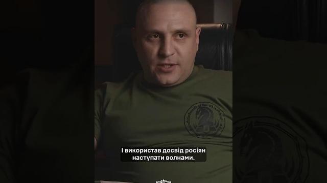 ️докфільм «битва на курщині». кндрівці — це дуже сильний противник — комбриг 47 омбр ян яцишен ️докфільм «битва на курщині». кндрівці — це дуже сильний противник — комбриг 47 омбр ян яцишен