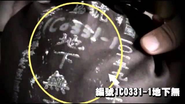 直擊 混充骨灰6千袋 藏八里納骨塔--蘋果日報 20140610 直擊 混充骨灰6千袋 藏八里納骨塔--蘋果日報 20140610