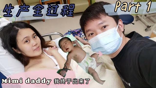 韩宝贝生产全过程 part 1 韩宝贝生产全过程 part 1