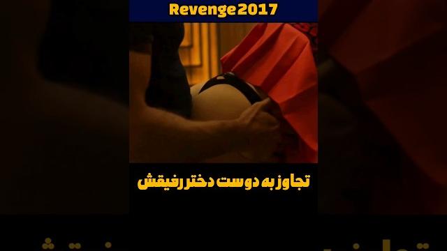 دوست دخترشو تقدیم دوستاش میکنه که بهش تجاوز کنن #shorts دوست دخترشو تقدیم دوستاش میکنه که بهش تجاوز کنن #shorts