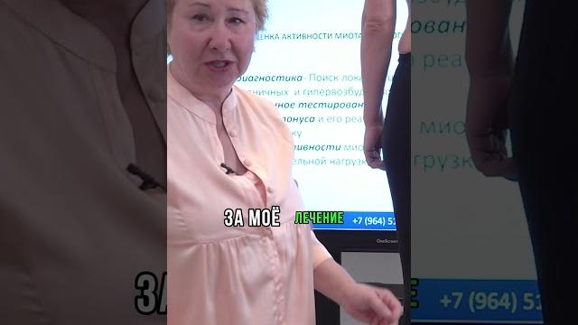 Это еще не лечение. #кинезиология #боль #здоровье #зож #нервы #долголетие #еда #сон #спина Это еще не лечение. #кинезиология #боль #здоровье #зож #нервы #долголетие #еда #сон #спина