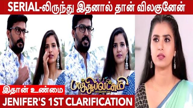 "bakkiyalakshmi விட்டு நான் விலகுனதுக்கு சத்தியமா இதுதான் காரணம்" - ரகசியம் உடைத்த radhika | jenifer "bakkiyalakshmi விட்டு நான் விலகுனதுக்கு சத்தியமா இதுதான் காரணம்" - ரகசியம் உடைத்த radhika | jenifer
