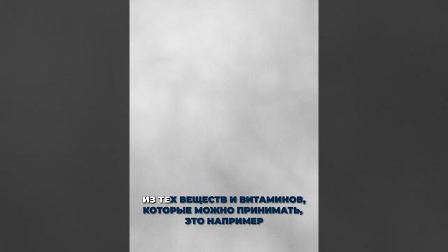 Какие витамины при онкологии нужны? #рак #онкология #лимфодренаж#oncology #здоровоепитание #здоровье Какие витамины при онкологии нужны? #рак #онкология #лимфодренаж#oncology #здоровоепитание #здоровье