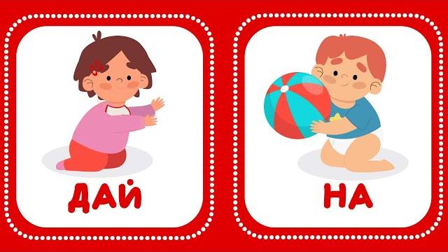 Учимся говорить. запуск речи у детей. логопедические карточки для развития речи. звукоподражание. Учимся говорить. запуск речи у детей. логопедические карточки для развития речи. звукоподражание.
