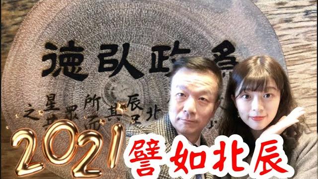 【譬如北辰】1104#男生當兵女生怎麼看? 【譬如北辰】1104#男生當兵女生怎麼看?