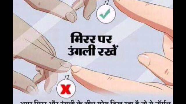 How to check the spy camera in changing room How to check the spy camera in changing room