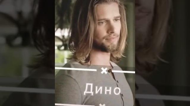 Мужчины клуба романтики /секрет небес #клубромантики #секретнебес2 #секретнебес #люцифер #ади #дино Мужчины клуба романтики /секрет небес #клубромантики #секретнебес2 #секретнебес #люцифер #ади #дино