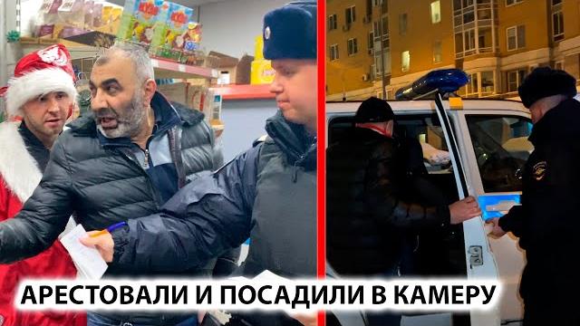 Арестовали и посадили в камеру директора! директор пытается нас подставить под статью. 2 часть. Арестовали и посадили в камеру директора! директор пытается нас подставить под статью. 2 часть.