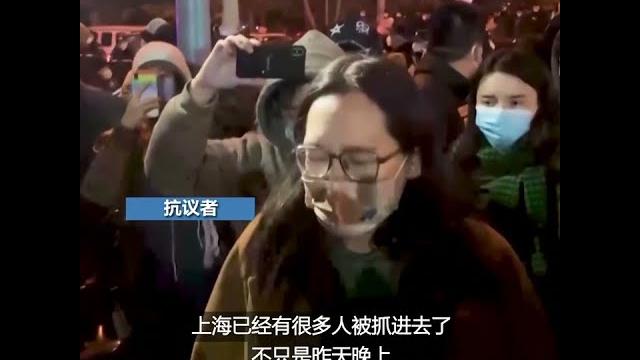 “解封北京”、“解封全国”,北京民众高举白纸继续抗争 “解封北京”、“解封全国”,北京民众高举白纸继续抗争