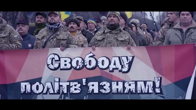 Тримаймо вектор - правий сектор Тримаймо вектор - правий сектор