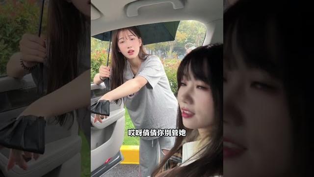 谁坐了女朋友的副驾她就急眼 谁坐了女朋友的副驾她就急眼