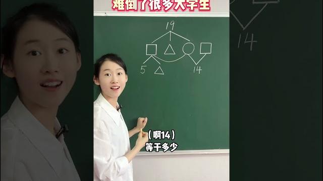 小学必考数阵图,很多大学生都做不出来#小学数学 #学习方法 #思维训练 #涨知识 #家长必看 小学必考数阵图,很多大学生都做不出来#小学数学 #学习方法 #思维训练 #涨知识 #家长必看