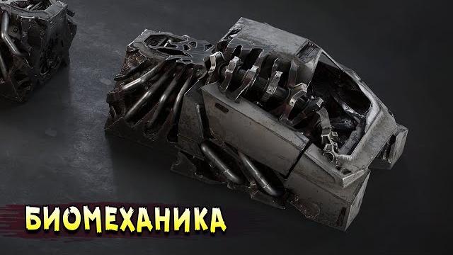 Жуткие механизмы! • crossout • опустошители Жуткие механизмы! • crossout • опустошители