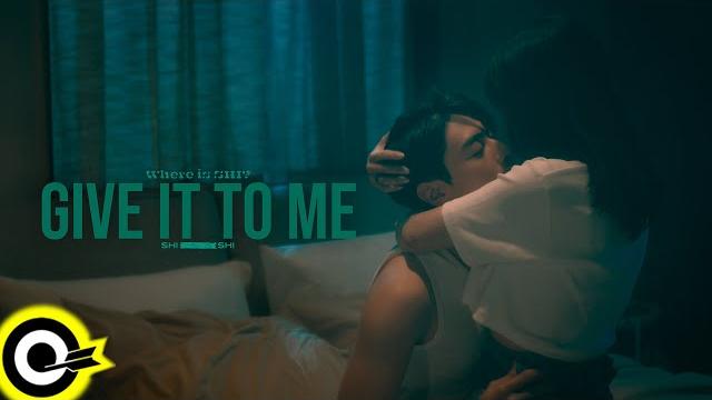 孫盛希 shi shi【give it to me】official music video(4k) 孫盛希 shi shi【give it to me】official music video(4k)